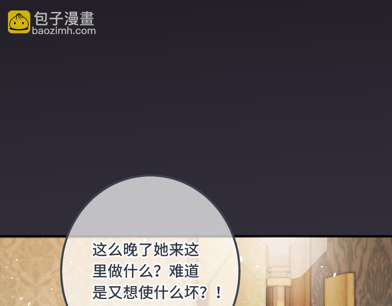第76话 我不干净了TUT52