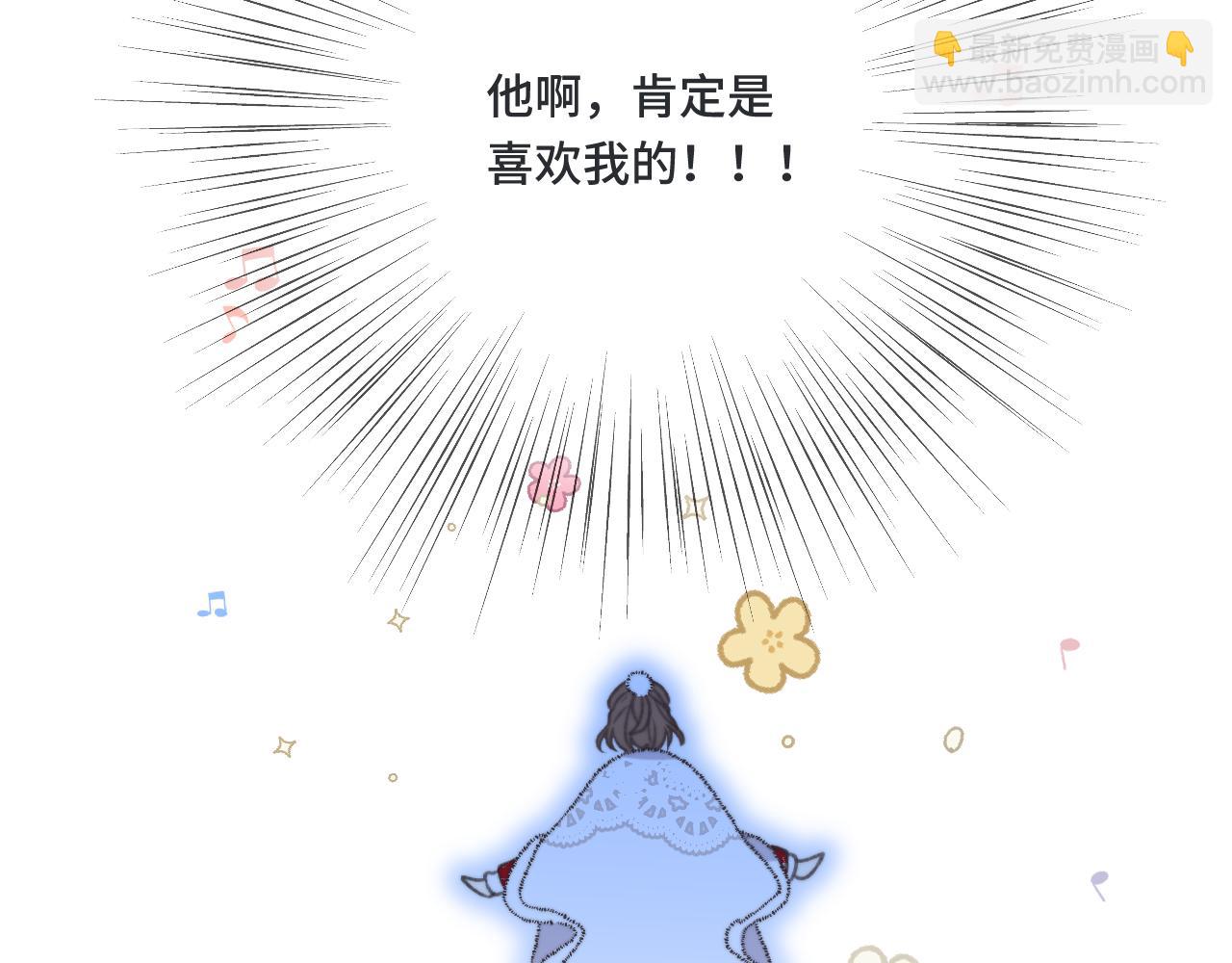 第76话 我不干净了TUT7