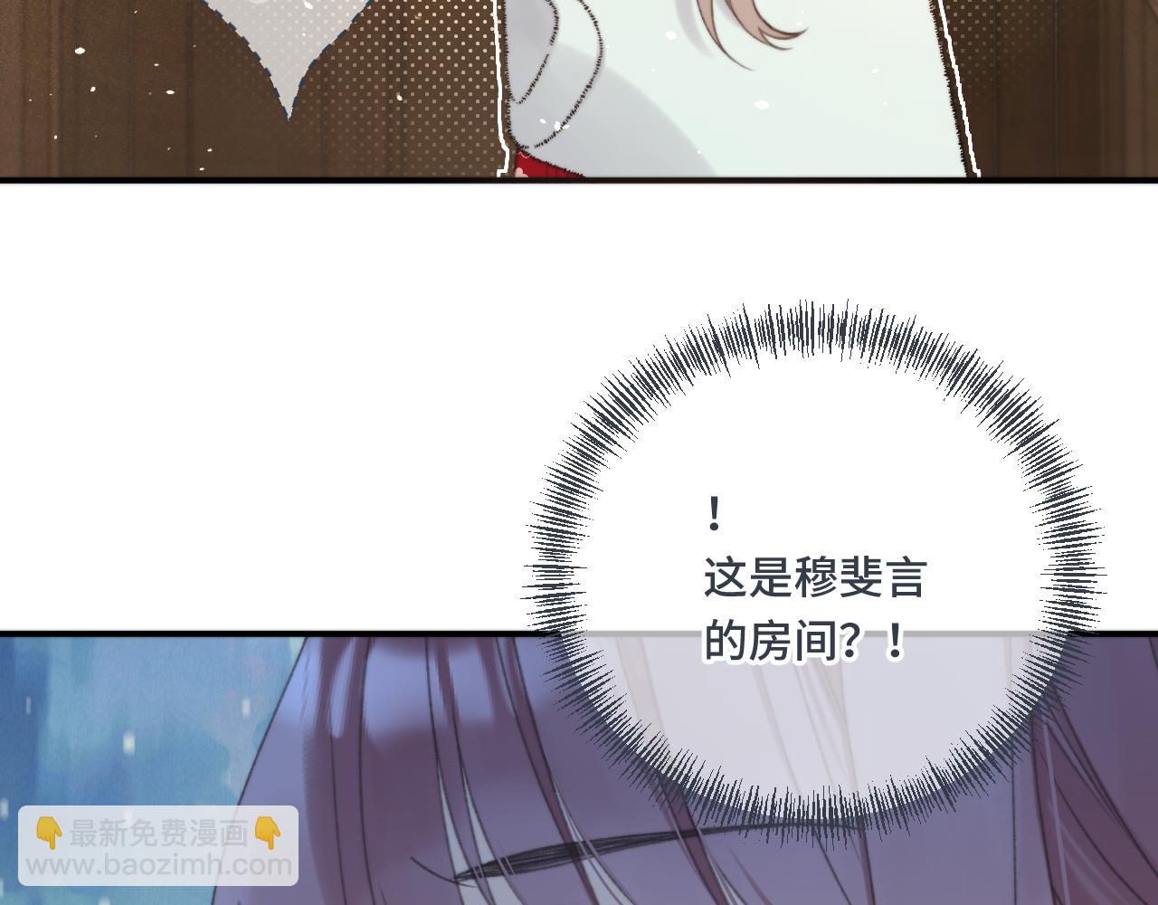 第76话 我不干净了TUT70