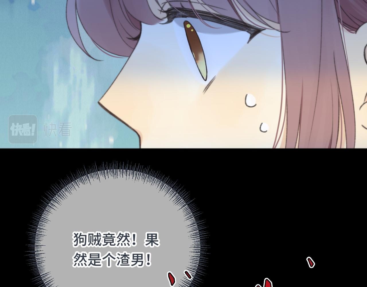 第76话 我不干净了TUT71