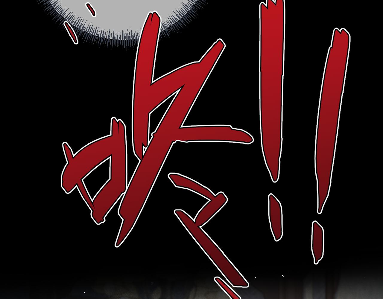 第76话 我不干净了TUT72