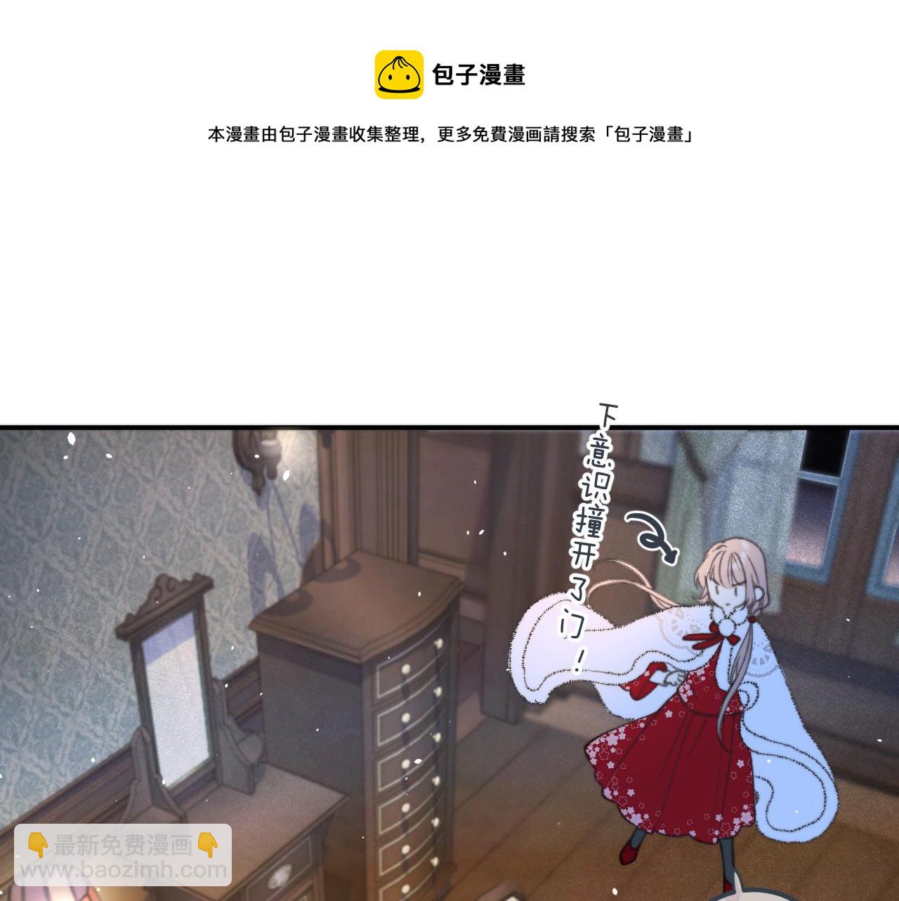 第76话 我不干净了TUT75