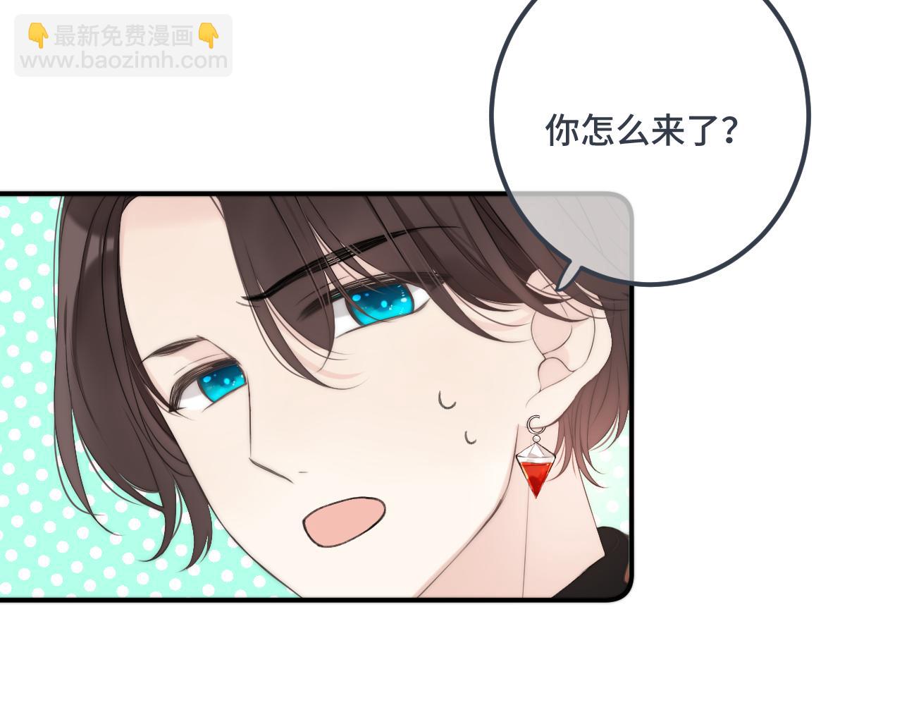 第76话 我不干净了TUT77