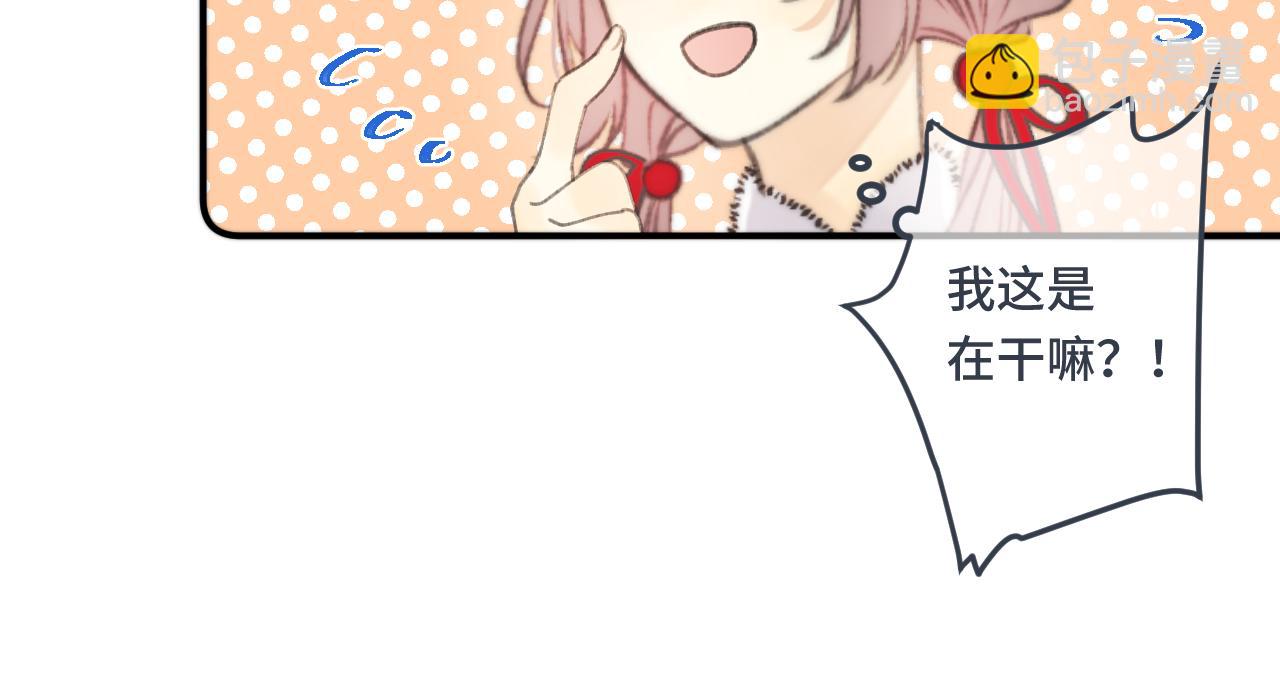 第76话 我不干净了TUT79