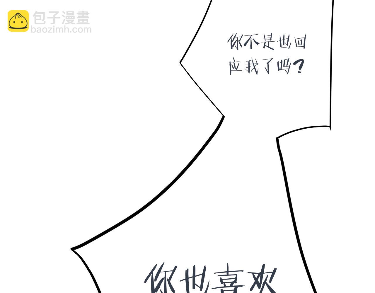 第76话 我不干净了TUT89