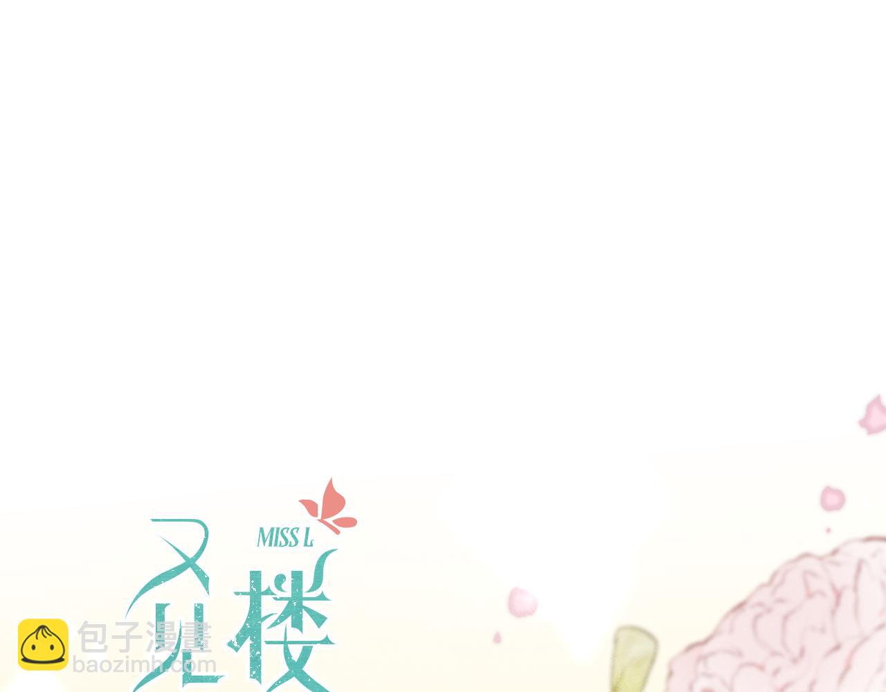 第76话 我不干净了TUT9