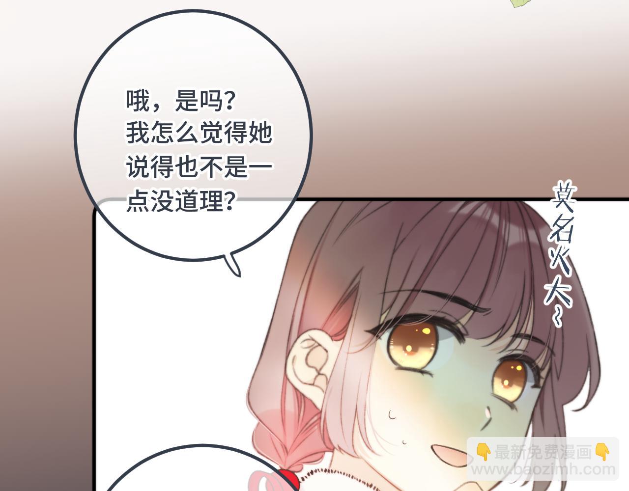 第76话 我不干净了TUT94