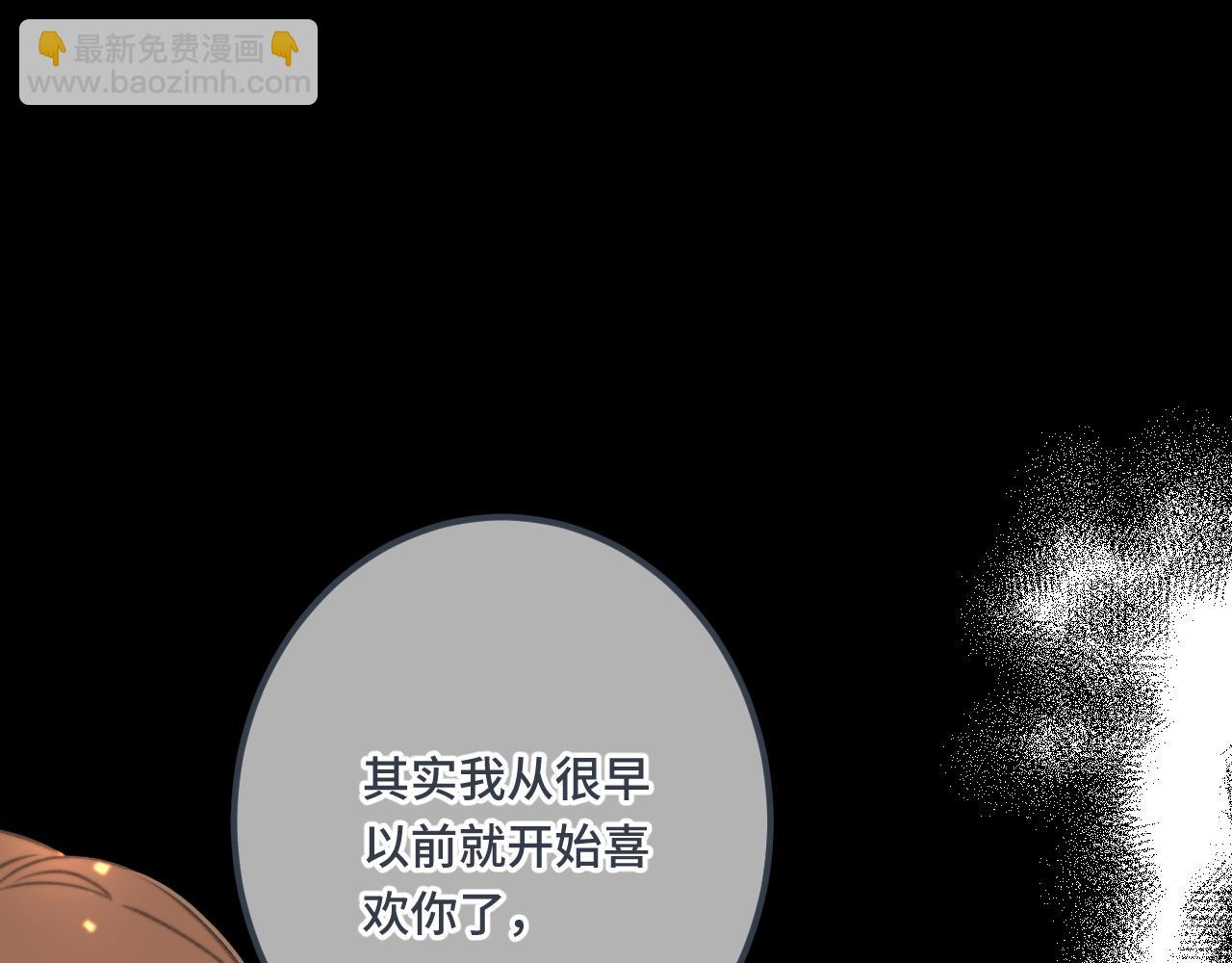 第76话 我不干净了TUT98