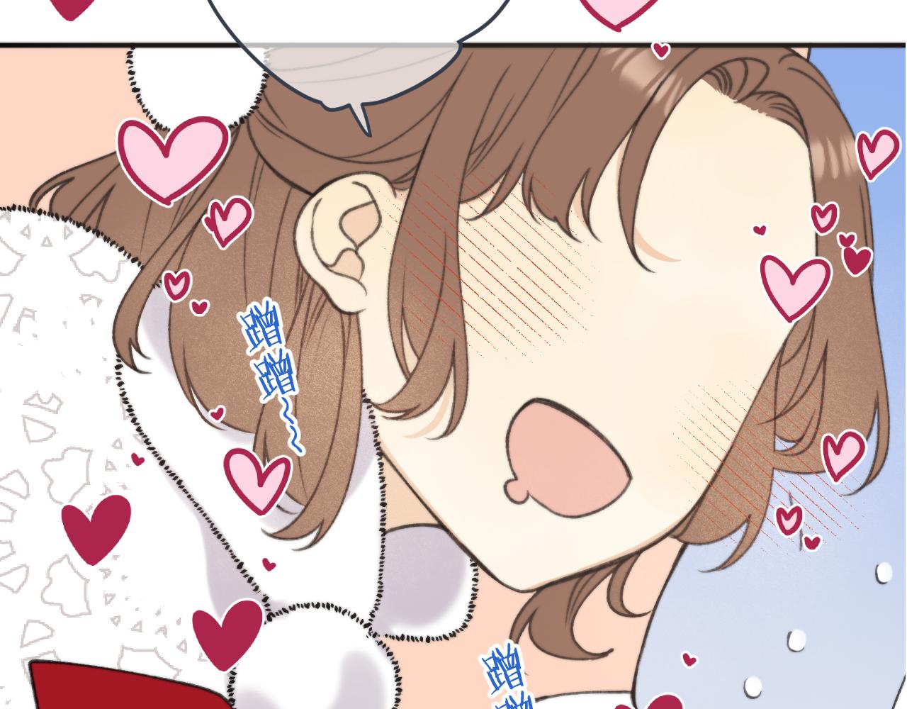 第77话 恋爱的酸臭味~1