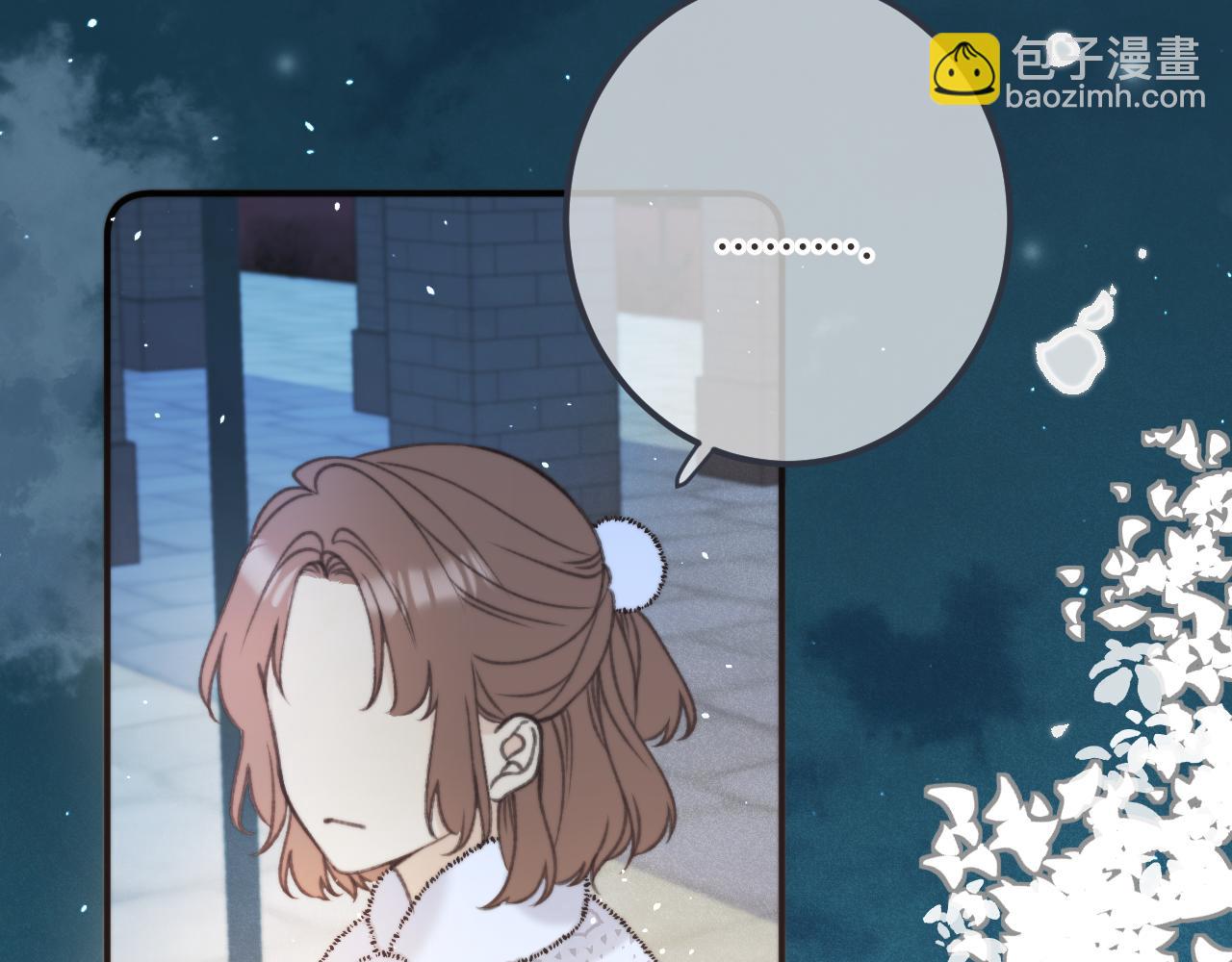 第77话 恋爱的酸臭味~100