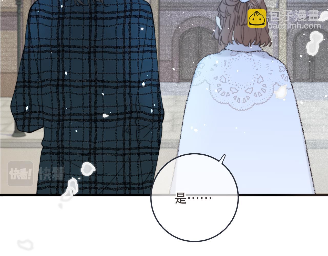 第77话 恋爱的酸臭味~107