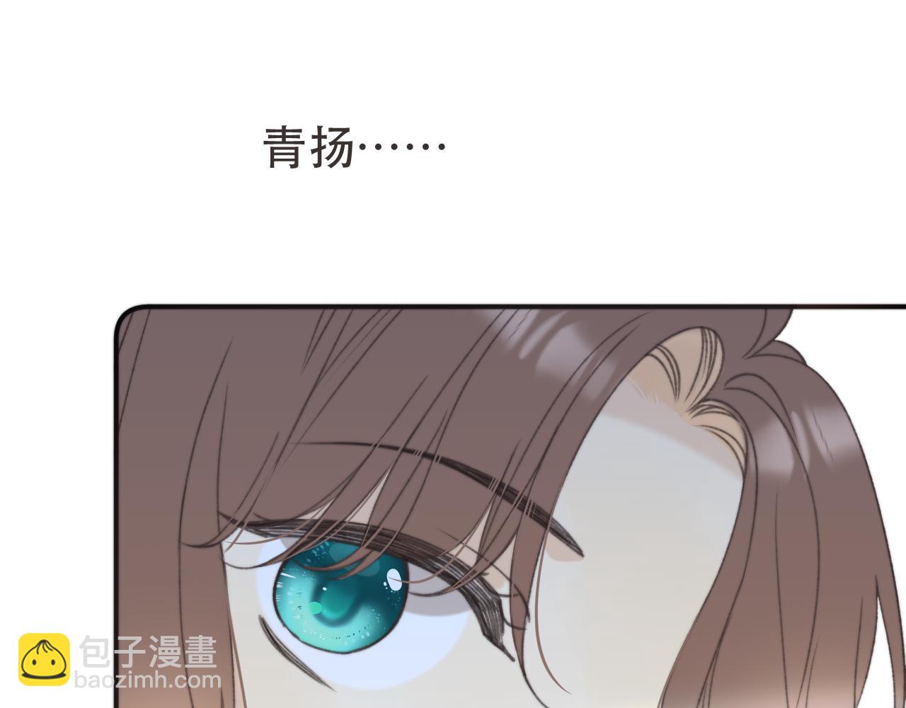 第77话 恋爱的酸臭味~110