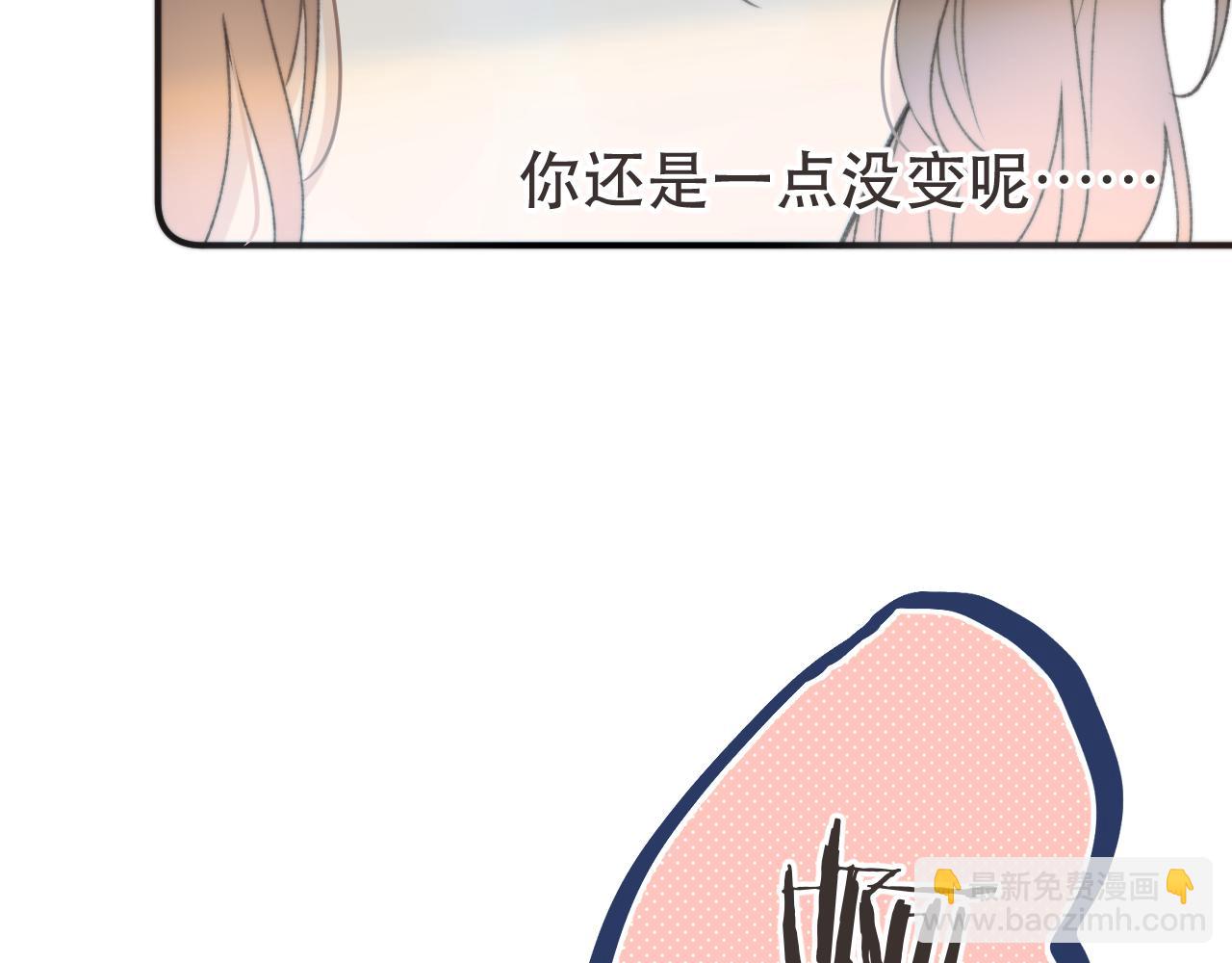 第77话 恋爱的酸臭味~111