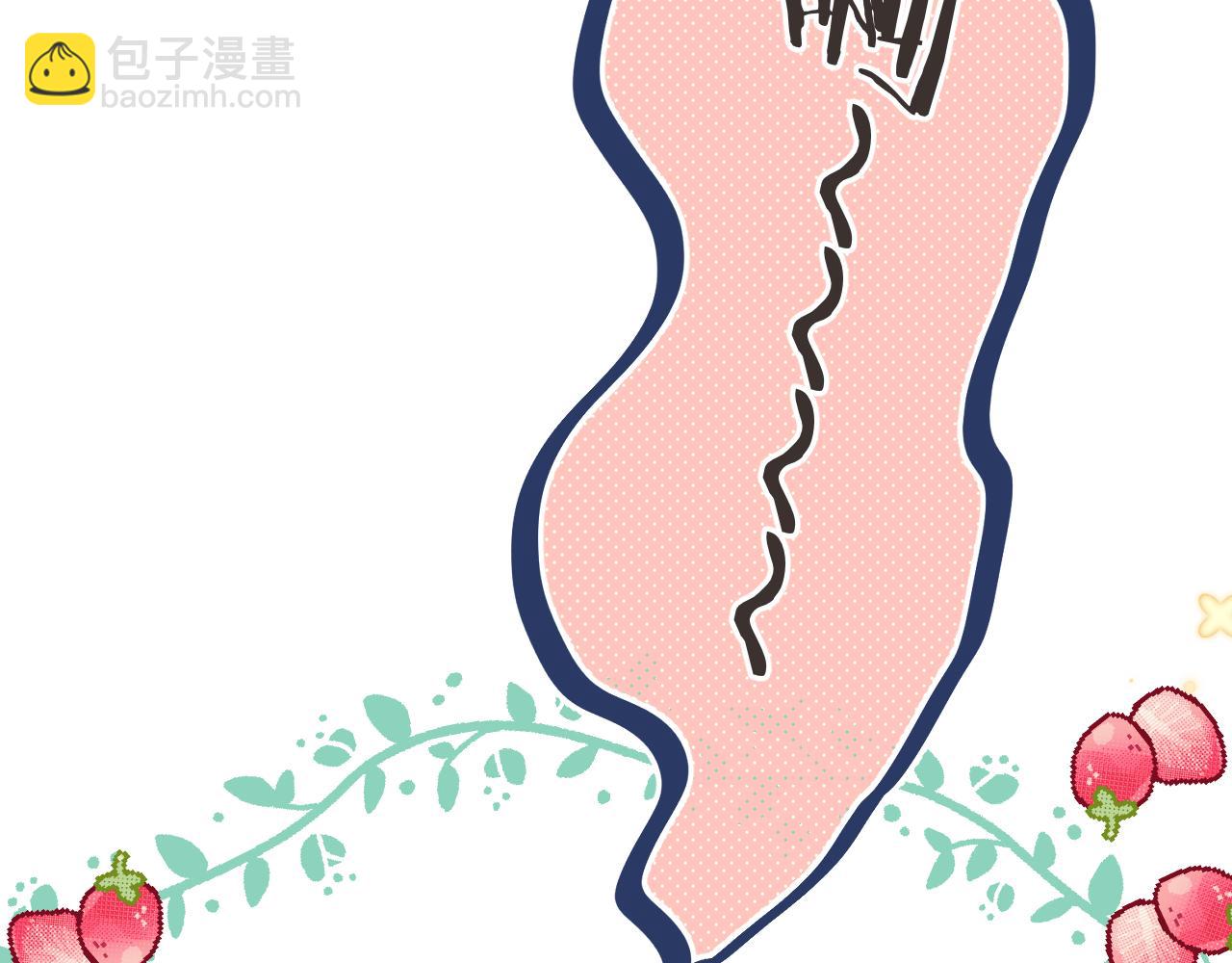 第77话 恋爱的酸臭味~112