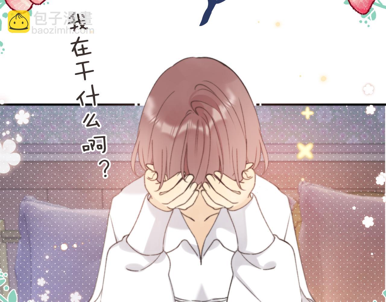 第77话 恋爱的酸臭味~113