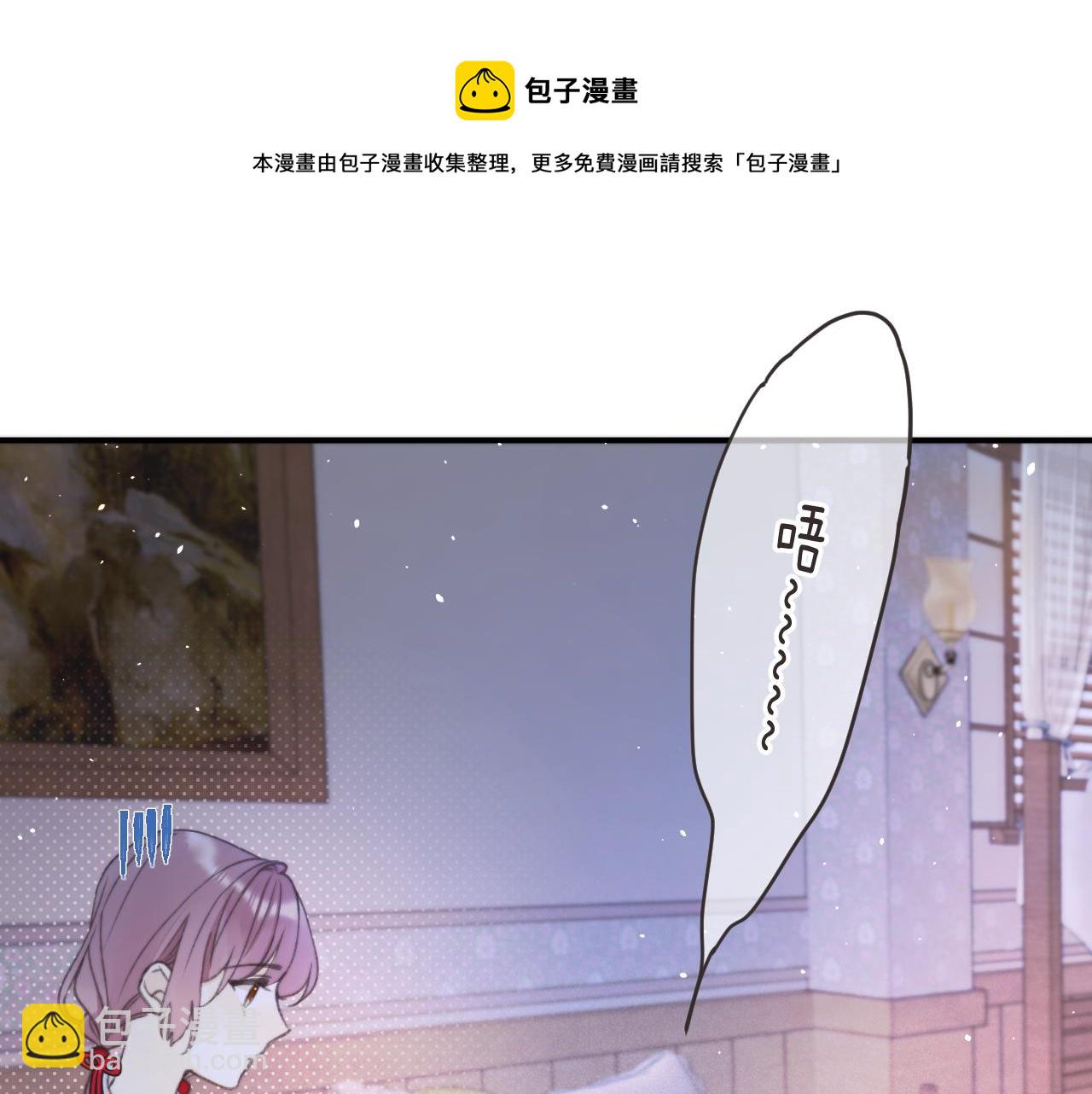 第77话 恋爱的酸臭味~120