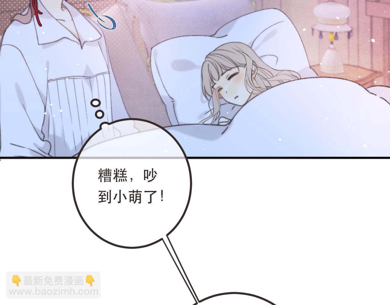 第77话 恋爱的酸臭味~121