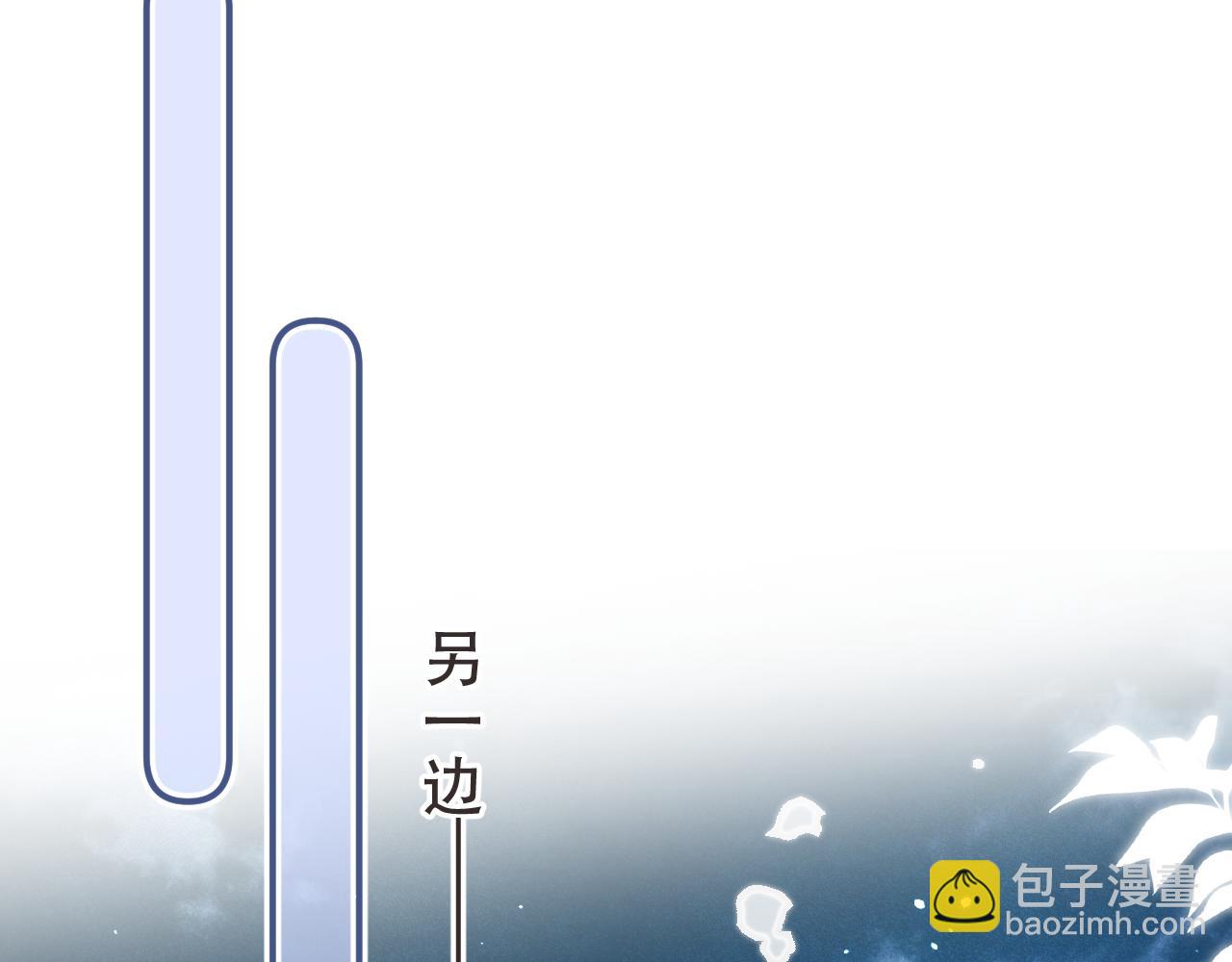 第77话 恋爱的酸臭味~123