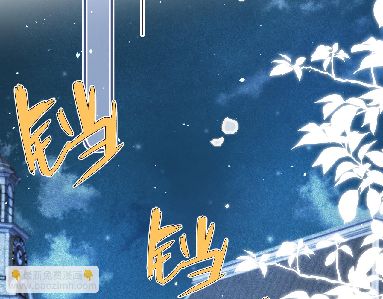 第77话 恋爱的酸臭味~124