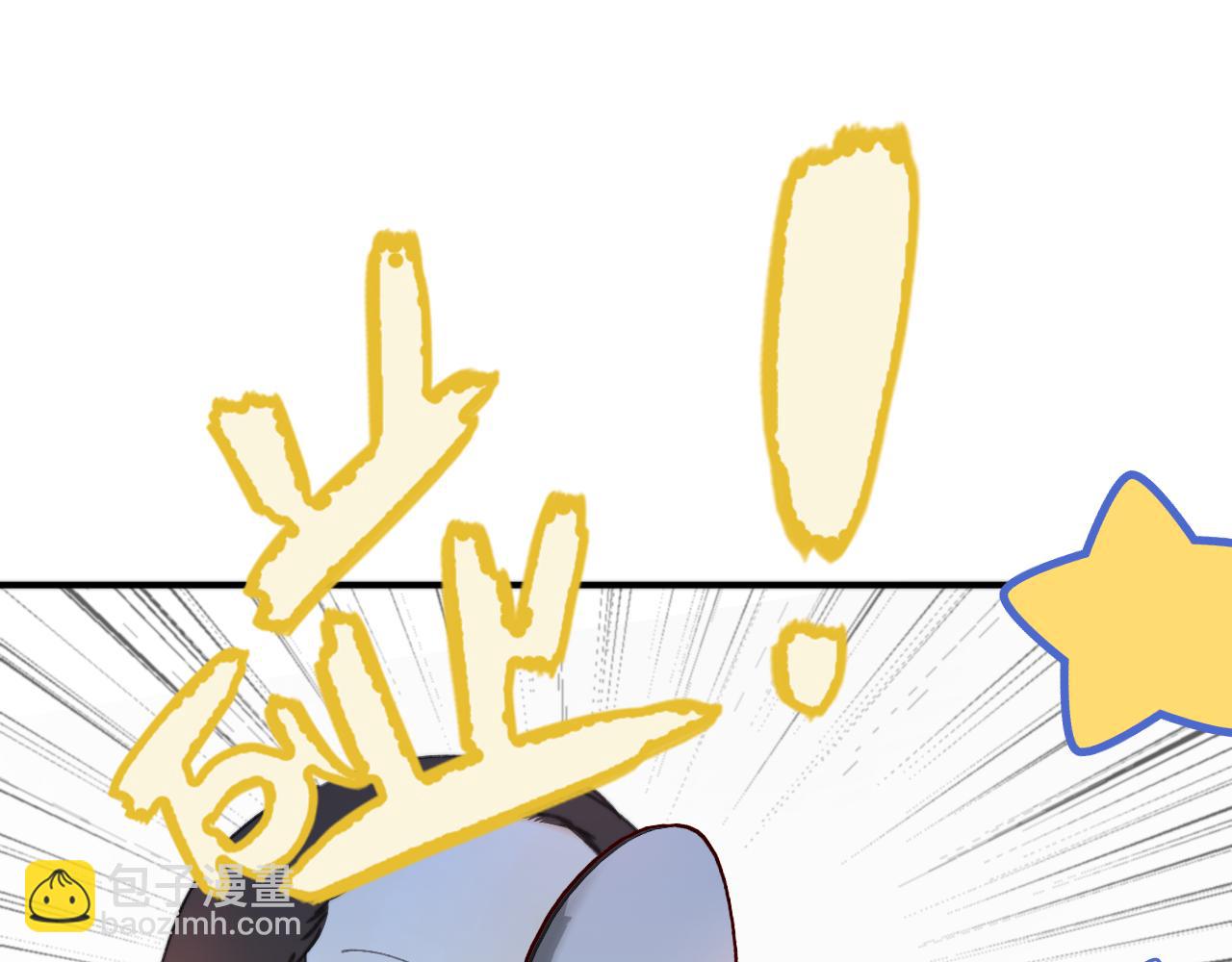 第77话 恋爱的酸臭味~130