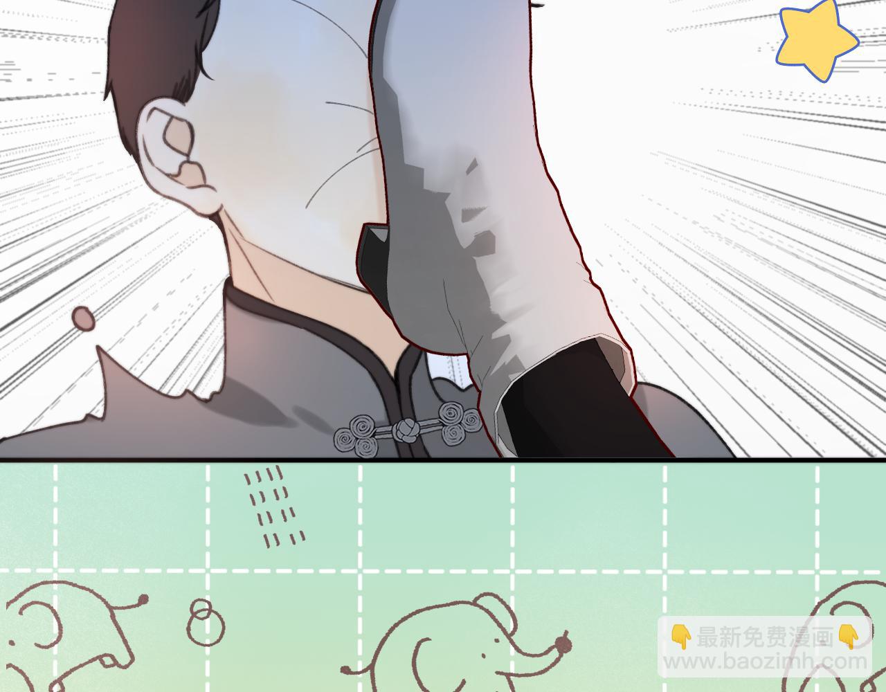 第77话 恋爱的酸臭味~131