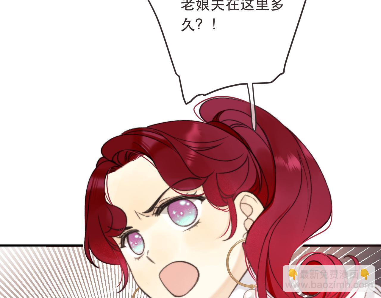第77话 恋爱的酸臭味~134