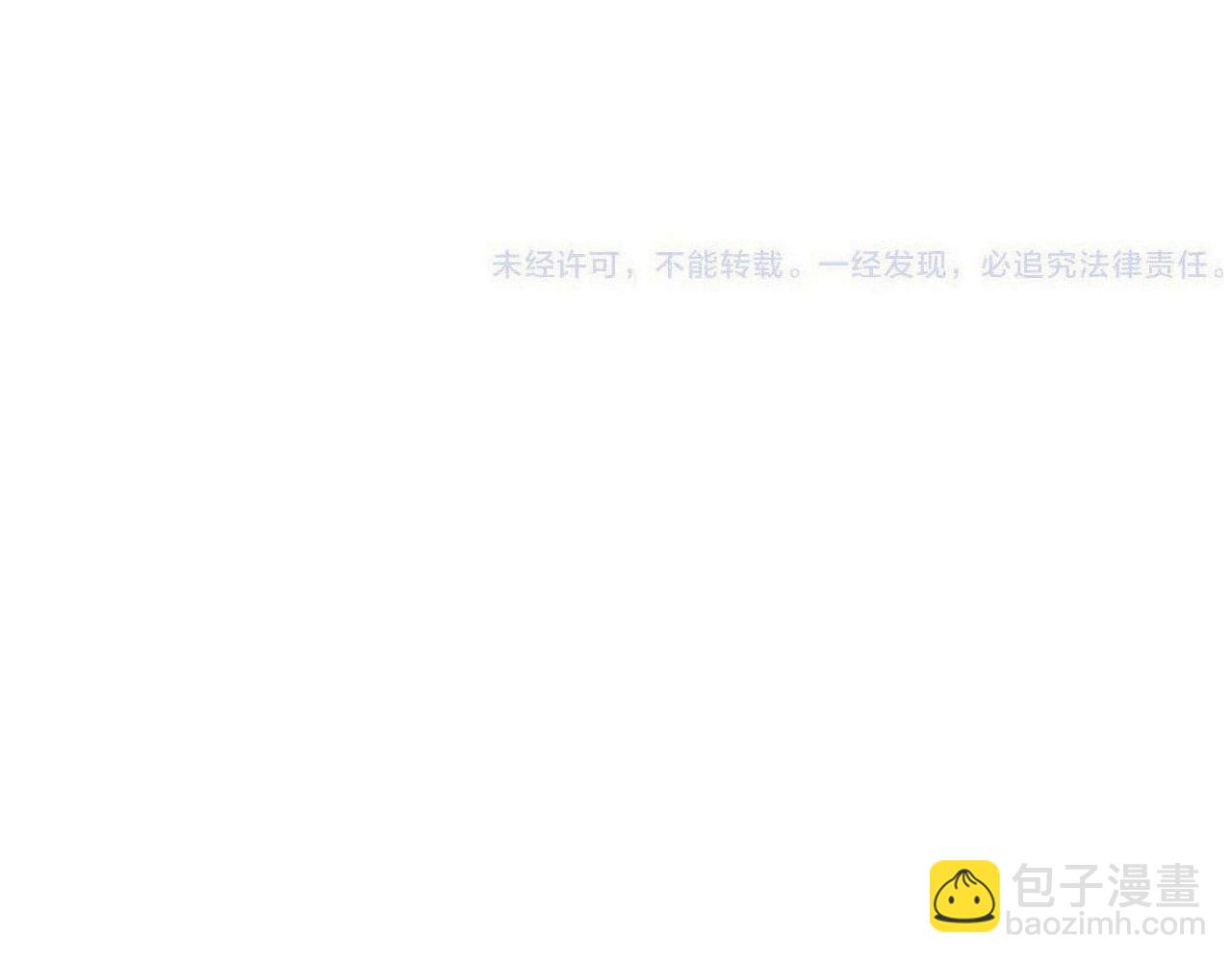 第77话 恋爱的酸臭味~137