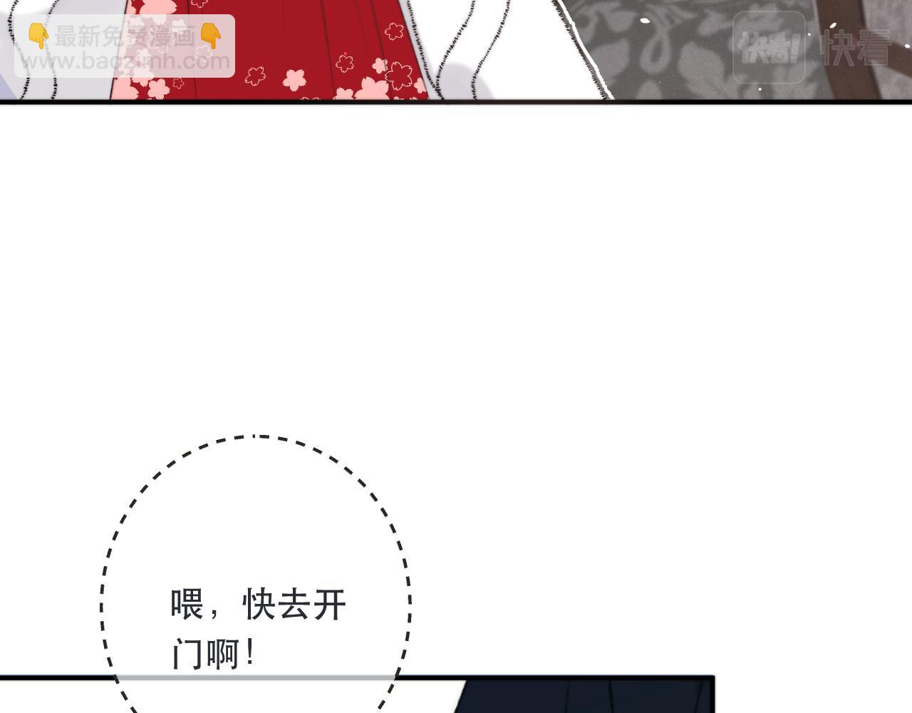 第77话 恋爱的酸臭味~21