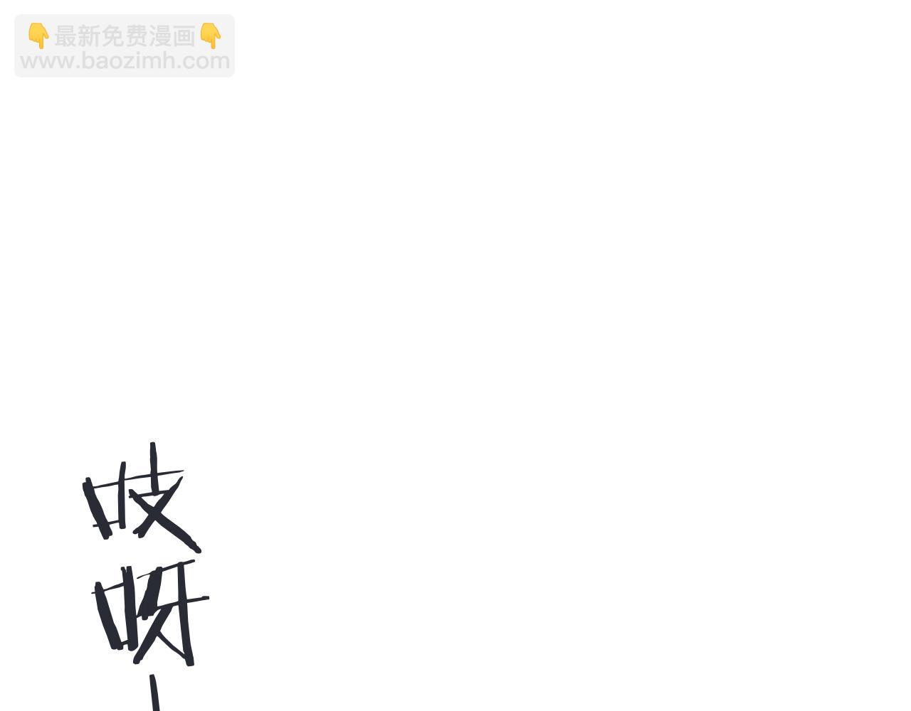 第77话 恋爱的酸臭味~23