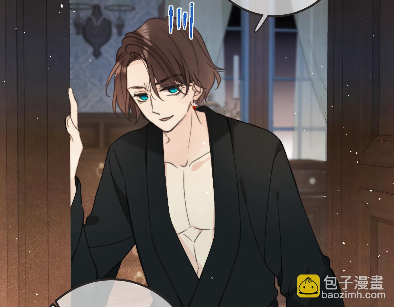 第77话 恋爱的酸臭味~26