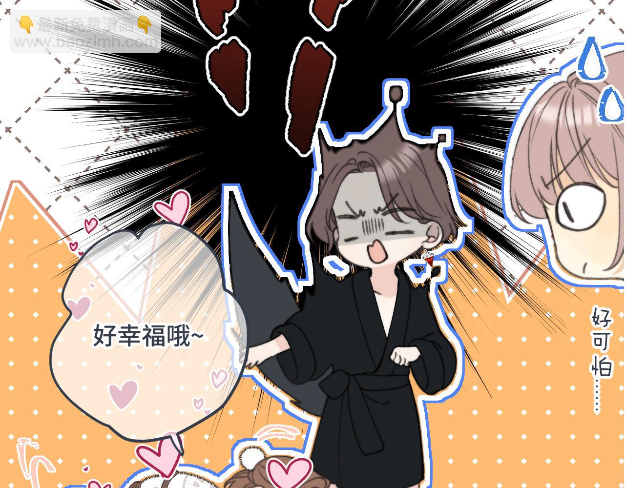 第77话 恋爱的酸臭味~3