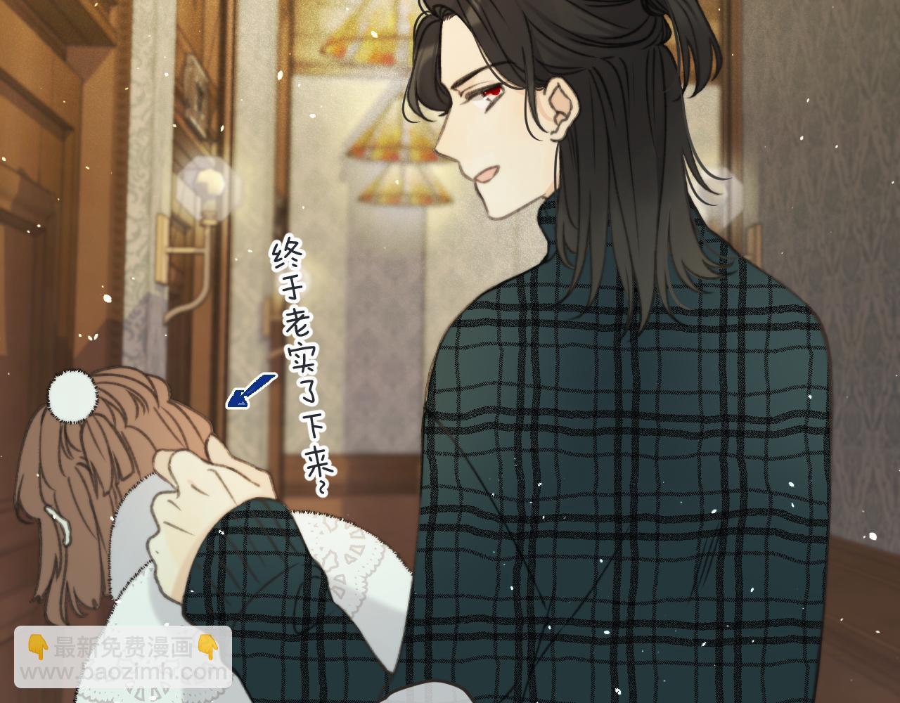 第77话 恋爱的酸臭味~33