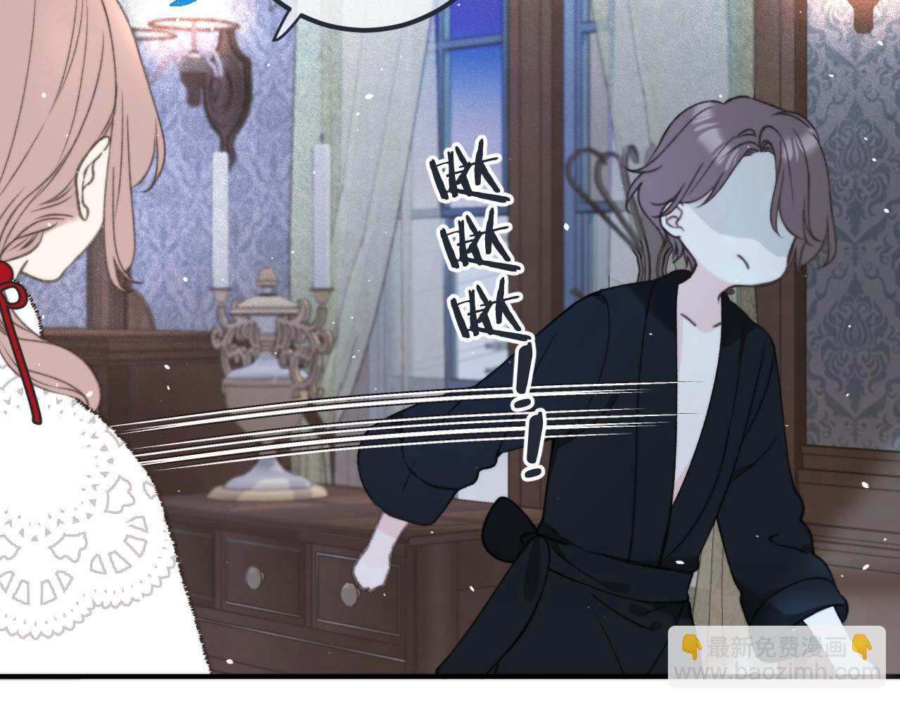 第77话 恋爱的酸臭味~39