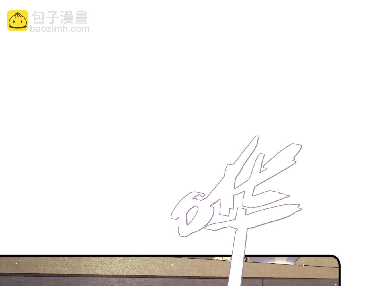 第77话 恋爱的酸臭味~40