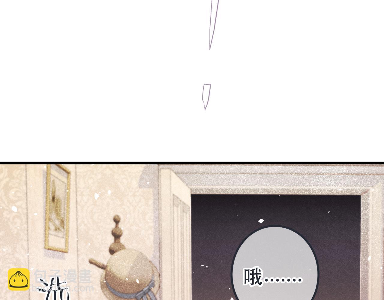 第77话 恋爱的酸臭味~42