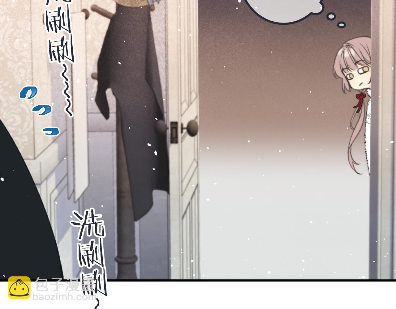 第77话 恋爱的酸臭味~43