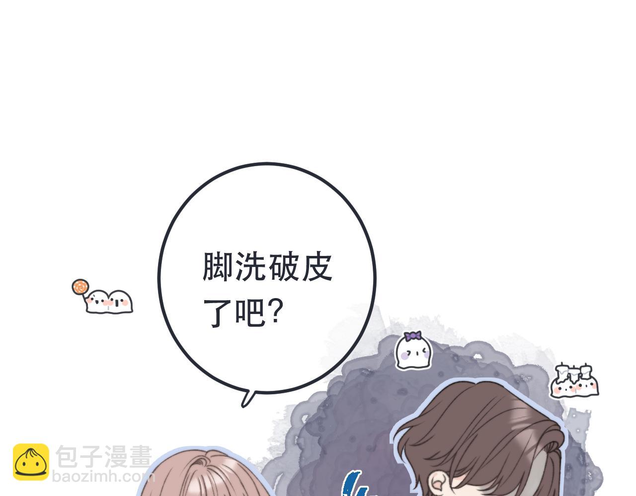 第77话 恋爱的酸臭味~47