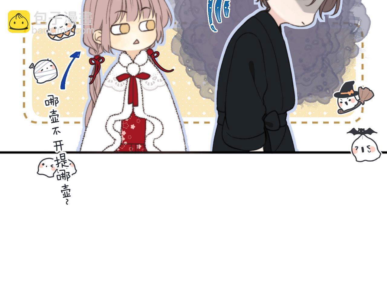 第77话 恋爱的酸臭味~52