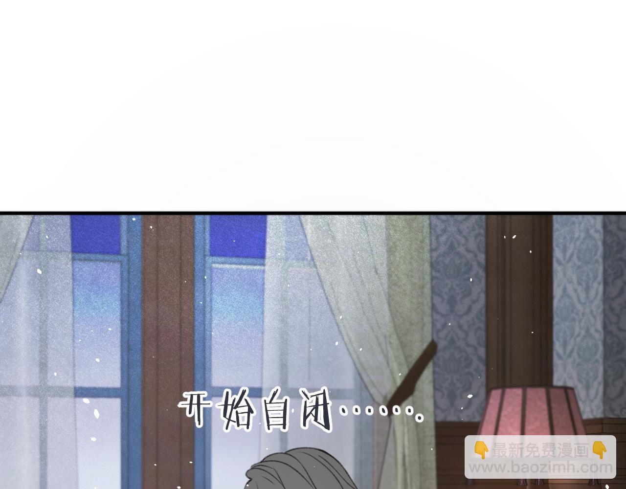 第77话 恋爱的酸臭味~53