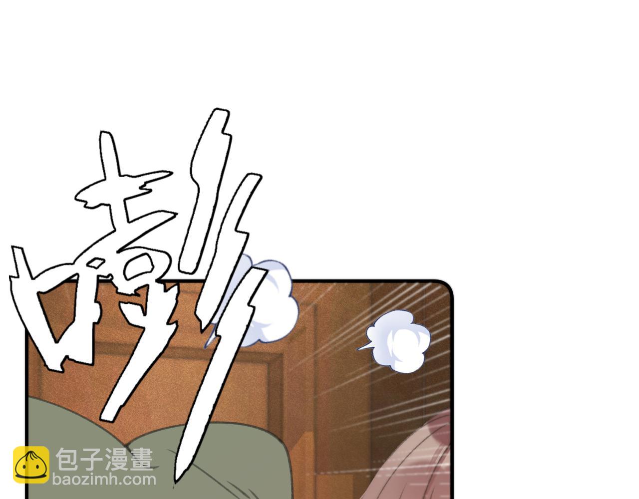 第77话 恋爱的酸臭味~57