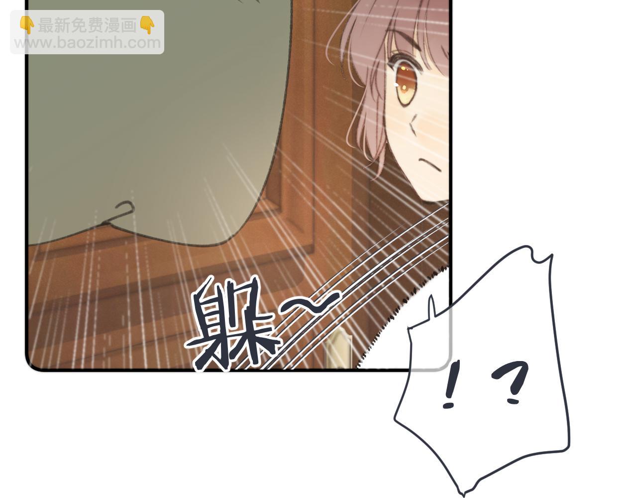 第77话 恋爱的酸臭味~58