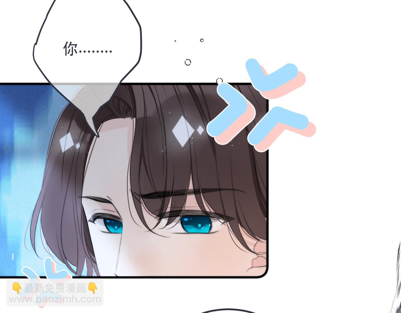 第77话 恋爱的酸臭味~61