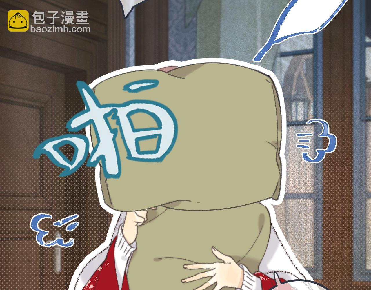 第77话 恋爱的酸臭味~68