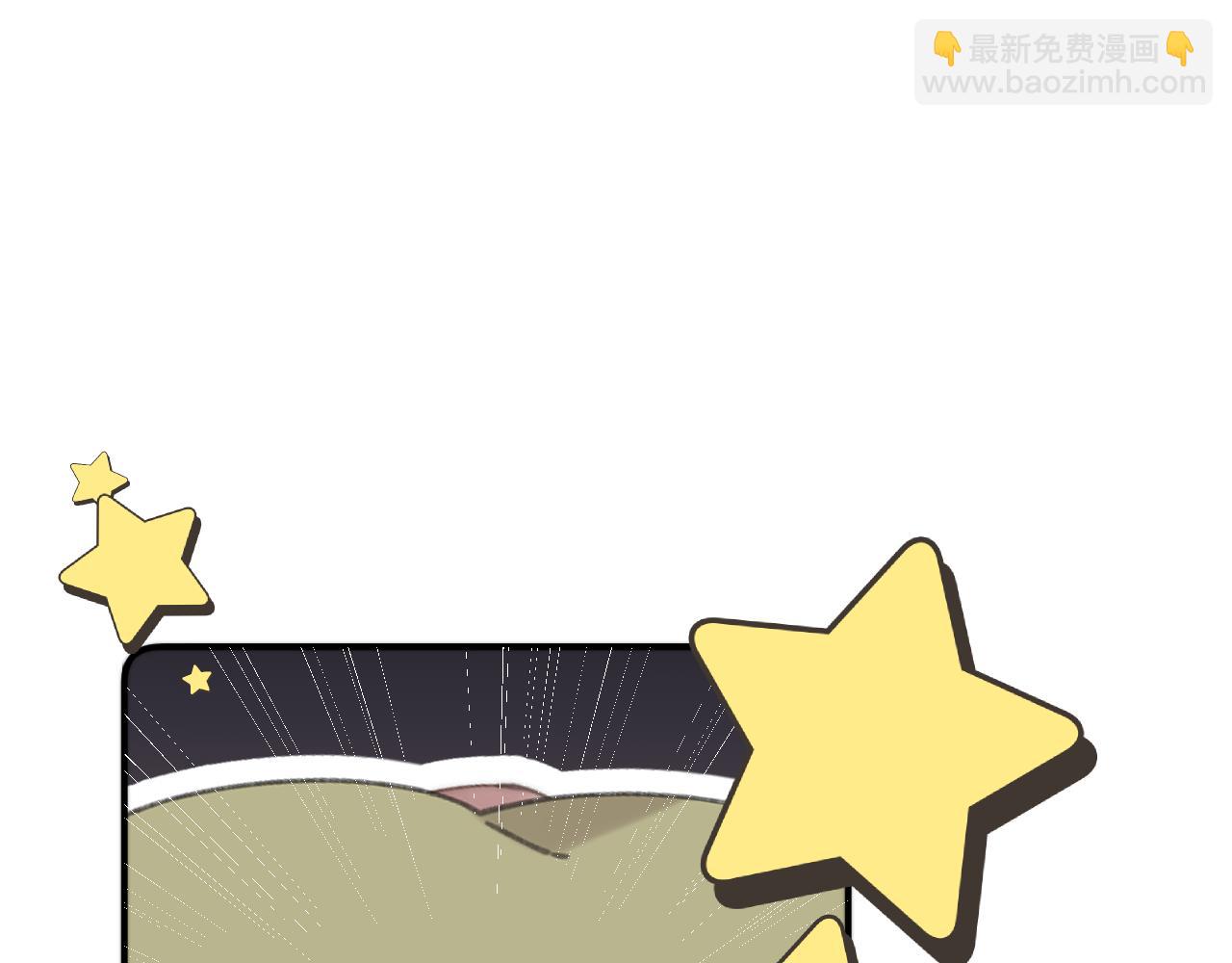 第77话 恋爱的酸臭味~75