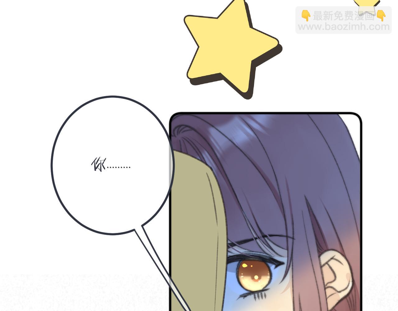 第77话 恋爱的酸臭味~77