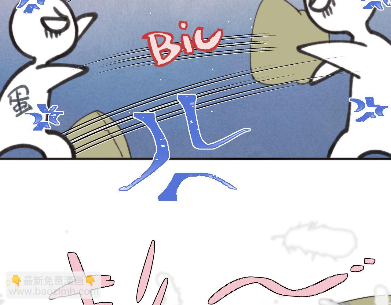 第77话 恋爱的酸臭味~80