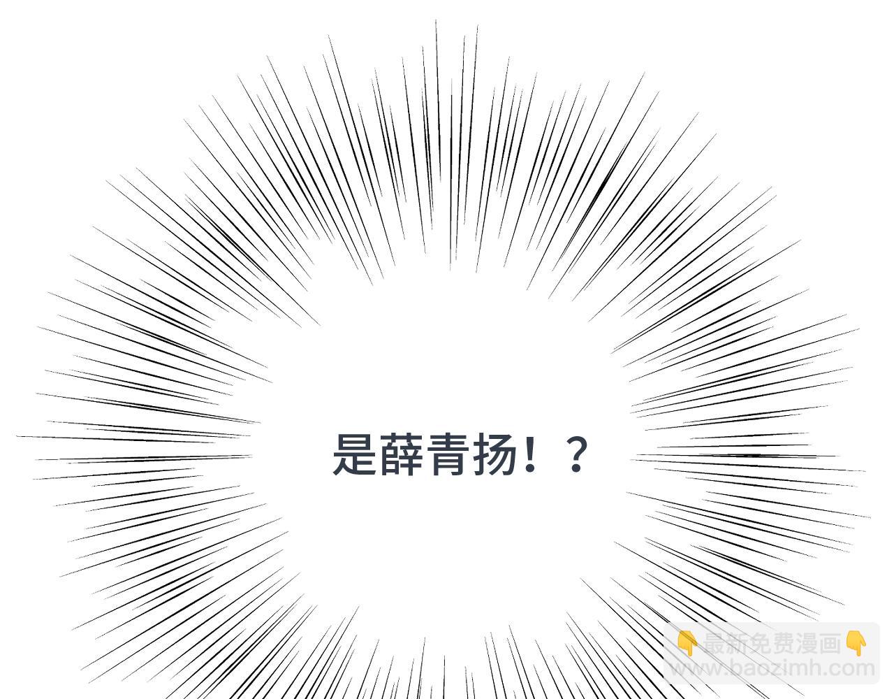 第77话 恋爱的酸臭味~9