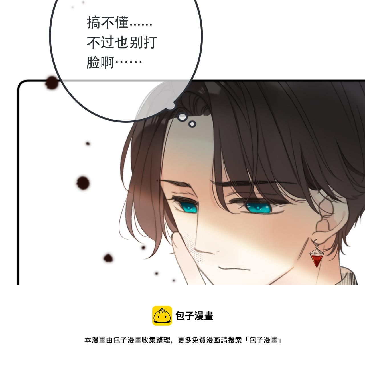第78话 高危险性100