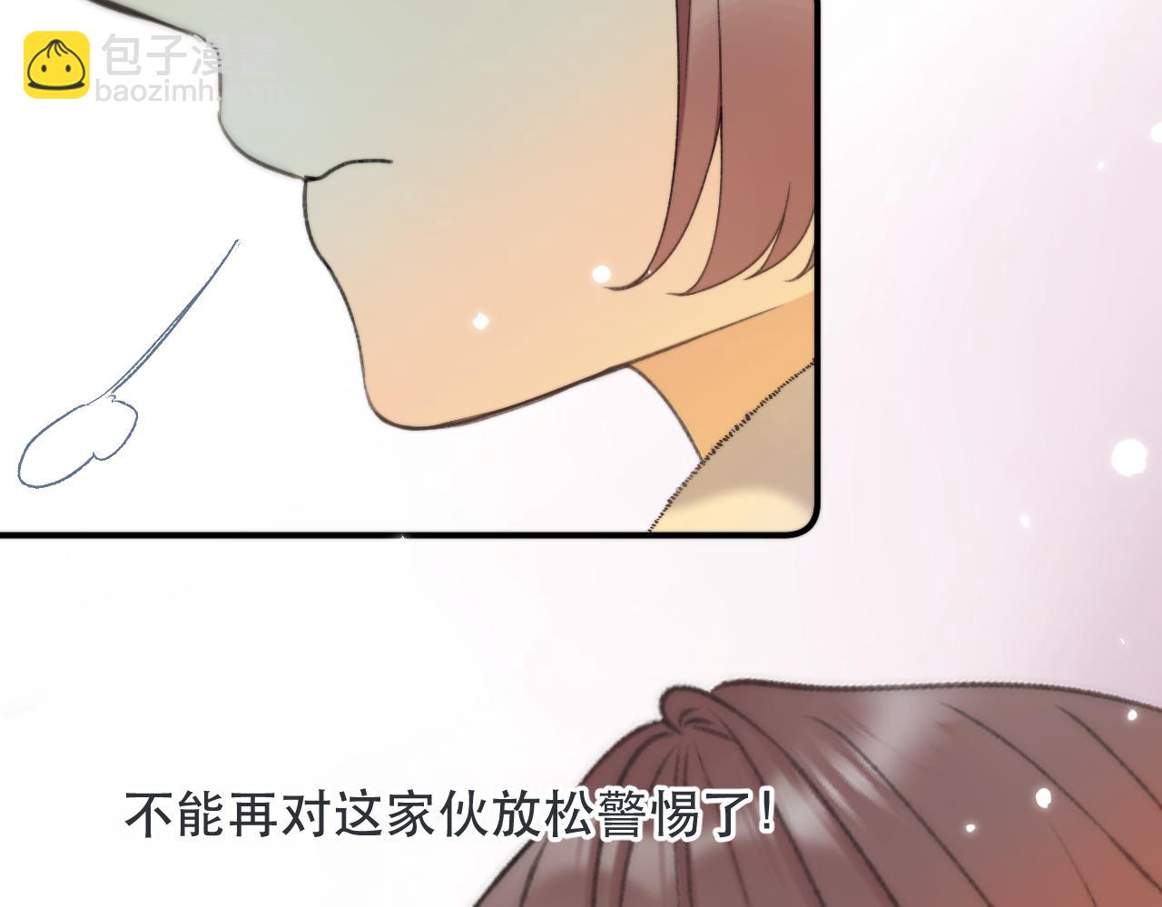 第78话 高危险性106