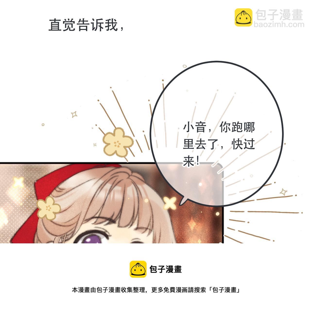 第78话 高危险性108